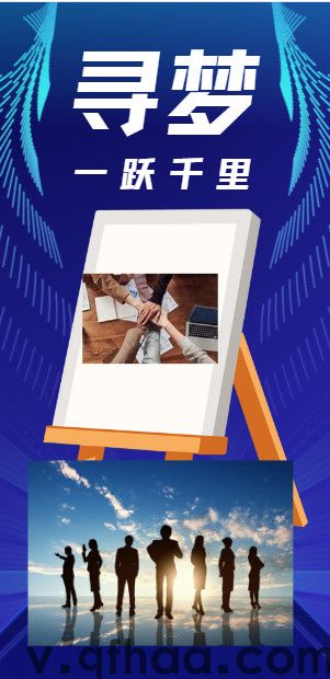 艺术兴趣